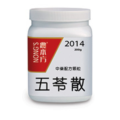 五苓散 2014 農本方